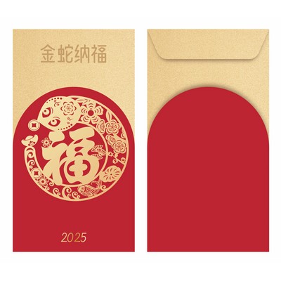 Snake Year Lunar New Year Red Envelope New Year Envelope #50