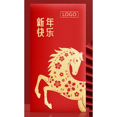 Customized Horse Year Chinese New Year Red Envelope #69