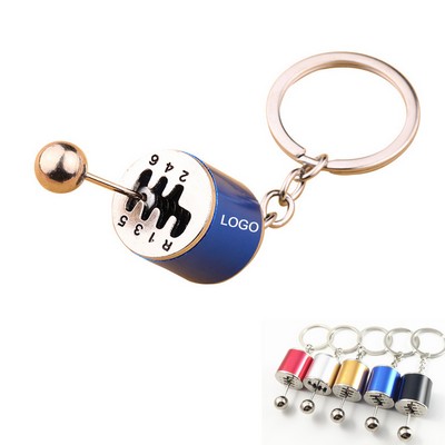 Gear Shift Keychain
