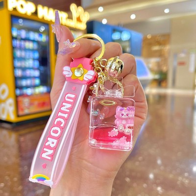 Pink Square Perfume Bottle Keychain with Cat