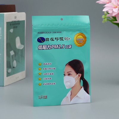 BOPP Mask Package Plastic Self Zipper Lock Bag