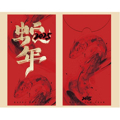 Snake Year Lunar New Year Red Envelope New Year Envelope #53