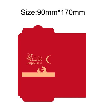 Ramadan Envelope Option #2