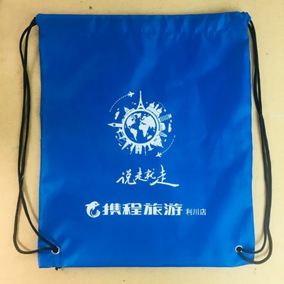 Drawstring Bag