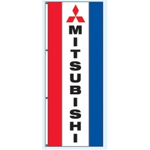Double Faced Free Flying Drape Flags (Center Panel - Mitsubishi®) (3' x 8')