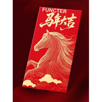 Customized Horse Year Chinese New Year Red Envelope #25