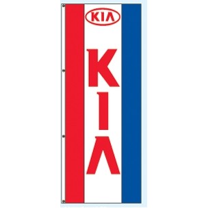 Single Faced Free Flying Drape Flags (Center Panel - KIA®) (3' x 8')
