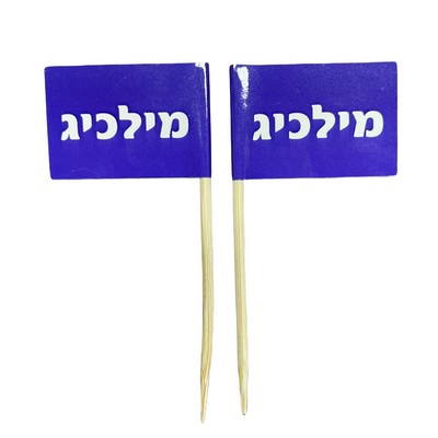Custom Food Toothpick Flags
