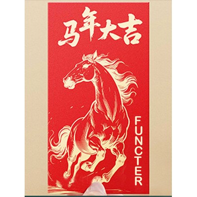 Customized Horse Year Chinese New Year Red Envelope #27