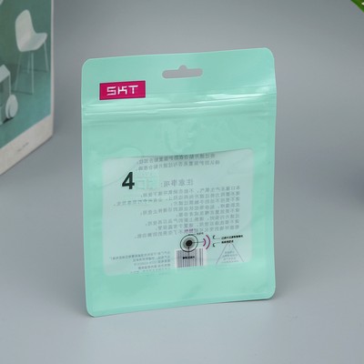 BOPP Mask Self Zipper Lock Bag