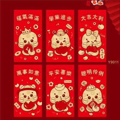 Snake Year Lunar New Year Red Envelope Set New Year Envelope Set #65
