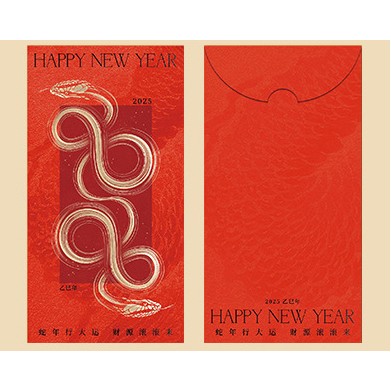 Snake Year Lunar New Year Red Envelope New Year Envelope #54
