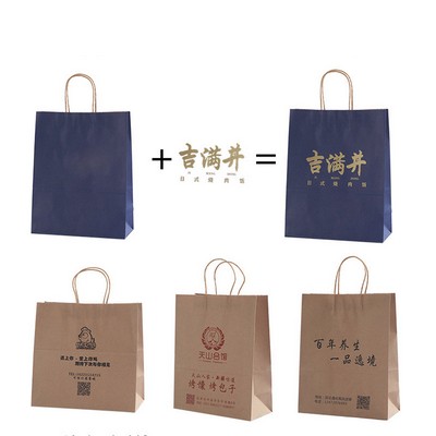 Kraft Paper Bag Gift Bag with Handle