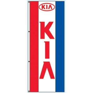 Double Faced Free Flying Drape Flags (Center Panel - KIA®) (3' x 8')
